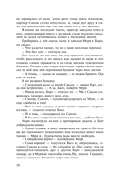 Лунная долина — фото, картинка — 14