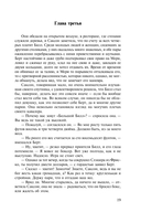 Лунная долина — фото, картинка — 15