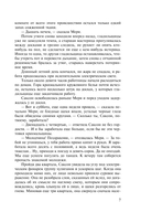 Лунная долина — фото, картинка — 3