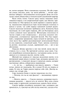 Лунная долина — фото, картинка — 4