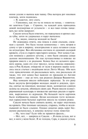 Лунная долина — фото, картинка — 5