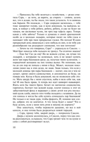 Лунная долина — фото, картинка — 6