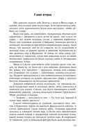 Лунная долина — фото, картинка — 7