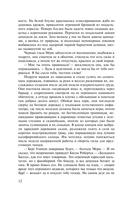 Лунная долина — фото, картинка — 8