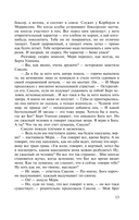 Лунная долина — фото, картинка — 9