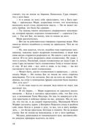 Лунная долина — фото, картинка — 10