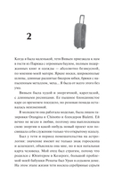 Книжный в сердце Парижа — фото, картинка — 1