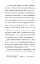 Книжный в сердце Парижа — фото, картинка — 8