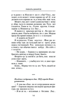 Курсант. Прокурорские войны — фото, картинка — 14