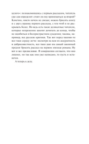 Братья Карамазовы. Том 1 — фото, картинка — 6