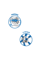 Искатели приключений в беде (выпуск 3) — фото, картинка — 5