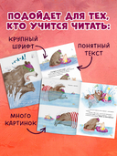 Как медведь и свинка подружились — фото, картинка — 2