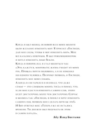 Жемчужины мудрости. Об успехе, власти и богатстве. Притчи и афоризмы — фото, картинка — 5