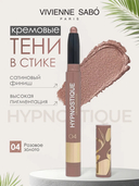 Тени для век 