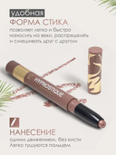 Тени для век 