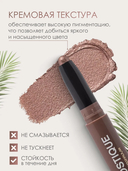 Тени для век 