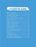 Мифы Древней Греции — фото, картинка — 1