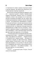 Опасная игра бабули — фото, картинка — 12