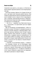 Опасная игра бабули — фото, картинка — 15