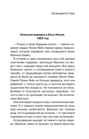 Опасная игра бабули — фото, картинка — 5