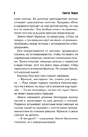 Опасная игра бабули — фото, картинка — 6