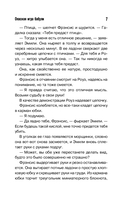 Опасная игра бабули — фото, картинка — 7