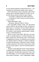 Опасная игра бабули — фото, картинка — 8