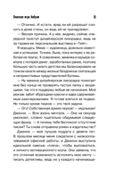 Опасная игра бабули — фото, картинка — 11