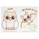 Лесные животные — фото, картинка — 1