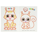 Лесные животные — фото, картинка — 2