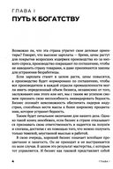 Двигаясь вперед = Moving Forward — фото, картинка — 2