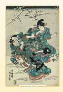 Укиё-э. Искусство японской гравюры — фото, картинка — 7