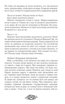 Палата № 6. Безумцы в русской классике — фото, картинка — 4