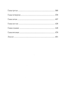 Вам привет от бабы Леры. Дом, который построил Дед — фото, картинка — 2