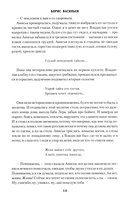 Вам привет от бабы Леры. Дом, который построил Дед — фото, картинка — 8