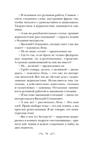 Красота по-русски — фото, картинка — 14