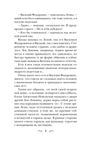 Красота по-русски — фото, картинка — 8