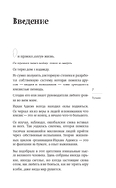 Ицхак Адизес. Лучшее — фото, картинка — 5
