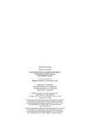 Малой радзімы запаветы продкаў — фото, картинка — 17