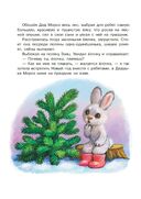 Самый лучший Новый год! — фото, картинка — 8