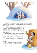 Самый лучший Новый год! — фото, картинка — 9