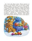 Самый лучший Новый год! — фото, картинка — 5