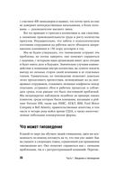 Почему мы такие на работе? Как осознать наши различия и успешно работать вместе. 16 типов личности — фото, картинка — 18