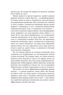 Почему мы такие на работе? Как осознать наши различия и успешно работать вместе. 16 типов личности — фото, картинка — 24