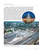 Самые маленькие и самые большие города Беларуси — фото, картинка — 5