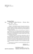 Созидатель — фото, картинка — 2