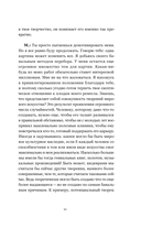 Созидатель — фото, картинка — 11
