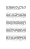 Созидатель — фото, картинка — 12