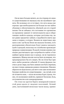 Созидатель — фото, картинка — 4