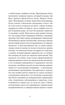 Созидатель — фото, картинка — 5